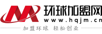 環(huán)球加盟網(wǎng)