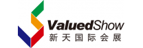 新天國際會展 
