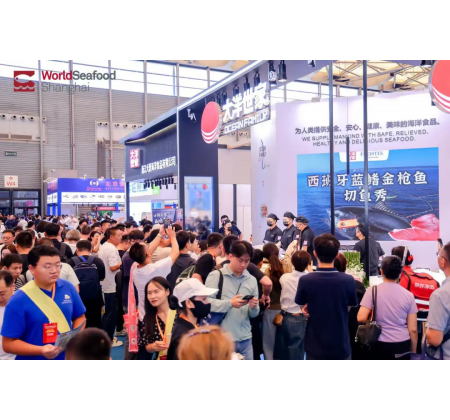 20年水產大展 | 2026上海漁博會邀請函：看趨勢、找貨源、鏈人脈 不容錯過！