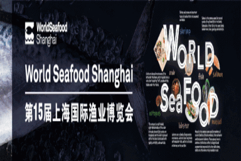 我司執(zhí)行董事就任上海水產(chǎn)行業(yè)協(xié)會第四屆理事會理事