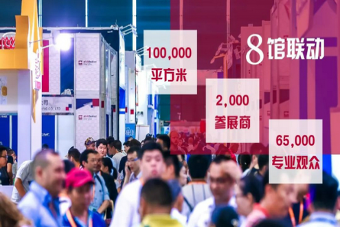 2019第十四屆上海國際漁業博覽會招商正式啟動