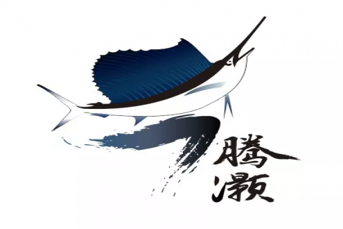 廣州騰灝進出口貿易有限公司誠邀您蒞臨第15屆上海國際漁業(yè)博覽會