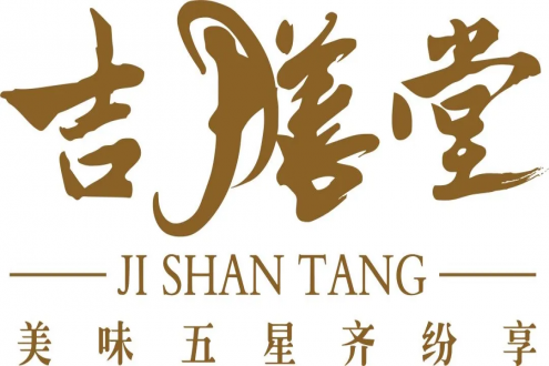 廣州市逸森海產品有限公司——弘揚中華飲食文化，促進全民均衡用膳