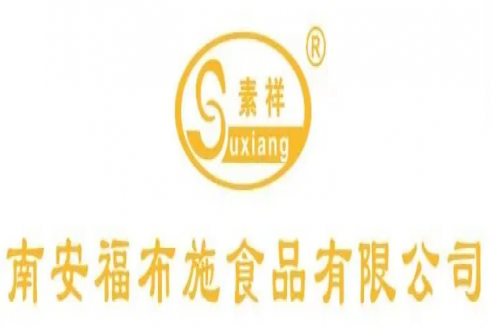 南安福布施食品有限公司——放心素食，盡在福布施