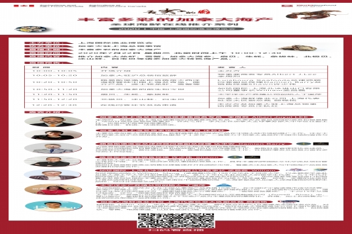 Full of Variety Canadian Marine Products(Webinar Review)