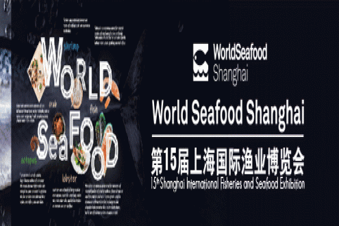 展會第二日 | 第15屆上海國際漁業博覽會現場人氣火爆，精彩紛呈不斷！