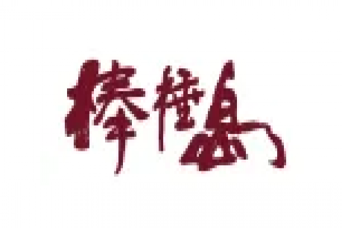 【高端滋補】大連棒棰島海產股份有限公司——原產地，真遼參