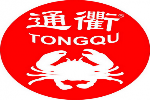 岱山縣通衢水產(chǎn)食品有限公司誠邀您參加第16屆上海國際漁業(yè)博覽會(huì)！