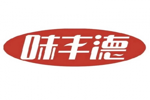 江蘇味豐德食品科技有限公司誠邀您參加第16屆上海國際漁業(yè)博覽會！