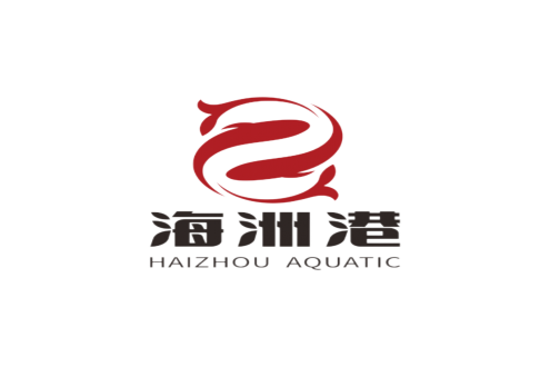 湛江市海洲水產(chǎn)有限公司——重重把關(guān)、生產(chǎn)高品質(zhì)、有保障、有標(biāo)準(zhǔn)、有質(zhì)檢的優(yōu)秀產(chǎn)品！