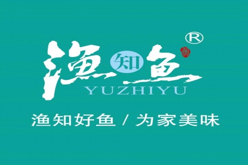 大連漁知魚(yú)海產(chǎn)有限公司誠(chéng)邀您參加第16屆上海國(guó)際漁業(yè)博覽會(huì)！