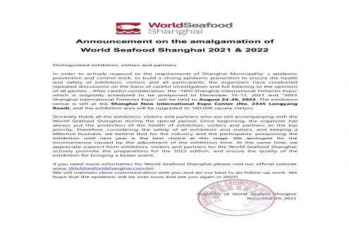 Announcement on the amalgamation of  World Seafood Shanghai 2021 & 2022