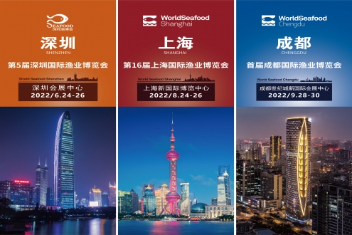 2022上海國際漁博會齊聚水產(chǎn)精英力量，攜手共譜發(fā)展新篇章！