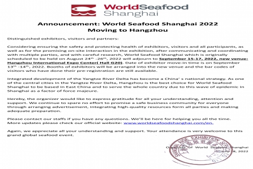 Announcement: World Seafood Shanghai 2022 Moving to Hangzhou