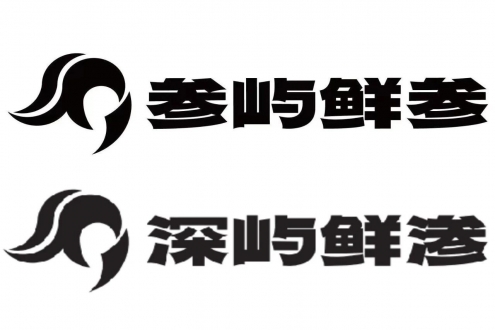 【優(yōu)質(zhì)展商】雙浩源水產(chǎn)有限公司 —— 質(zhì)量贏得市場(chǎng)，誠(chéng)信鑄就品牌