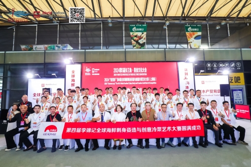 2026長(zhǎng)三角·美食文化大會(huì)