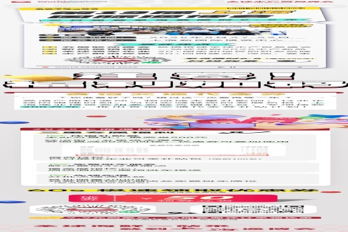 住有補(bǔ)貼，展有乾坤！2025上海漁博會(huì)購(gòu)票限時(shí)多重福利，9.9元+酒店優(yōu)惠券+接送服務(wù)重磅來襲