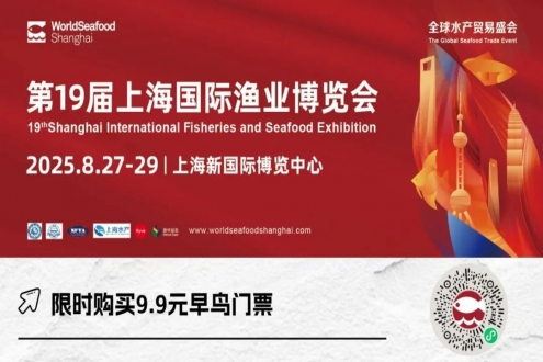 華東頂尖漁業(yè)展重磅來襲！第19屆上海漁博會倒計時34天，展位售罄在即！