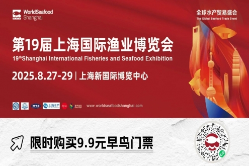 8月27日，讓凍品食材“凍見鋒芒”，助力餐飲食業(yè)“食力綻放”！