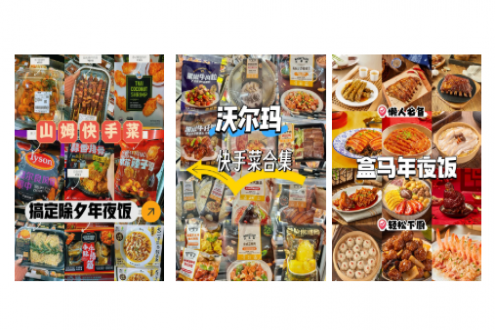 臨近元旦，你家的跨年團(tuán)圓飯C位，是不是被它“預(yù)制”了？