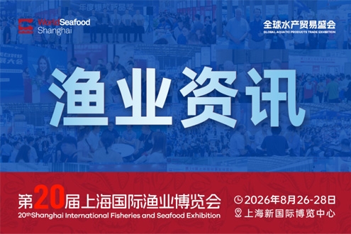 Agreement on bluefin tuna between Malta and China