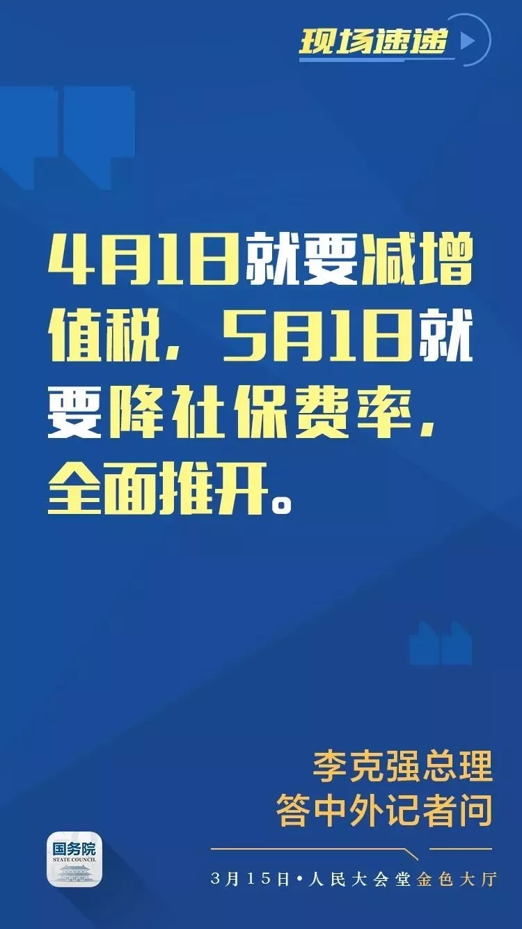 一柜白蝦省1萬？一柜銀鱈省5萬？增值稅降低1%，水產(chǎn)品進(jìn)口成本能省多少(圖1)