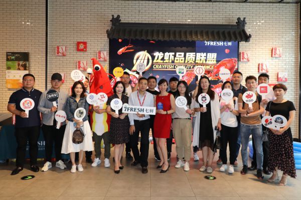 大膽買、放心購！京東618要讓小龍蝦“紅出天際”(圖1)