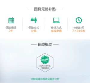 大膽買、放心購！京東618要讓小龍蝦“紅出天際”(圖5)