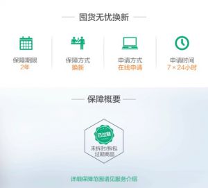 大膽買、放心購！京東618要讓小龍蝦“紅出天際”(圖6)