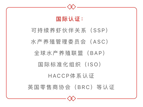 厄蝦鮮動(dòng)中國(guó)，即將亮相2019上海漁博會(huì)！(圖6)