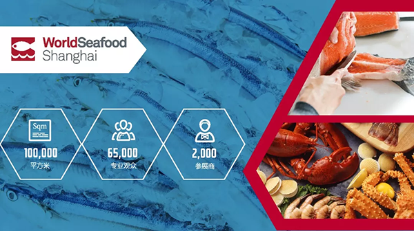 2019上海漁博會(huì)︱全新宣傳平臺(tái)“展商秀”上線，更有展商秀系列活動(dòng)重磅來(lái)襲！(圖6)