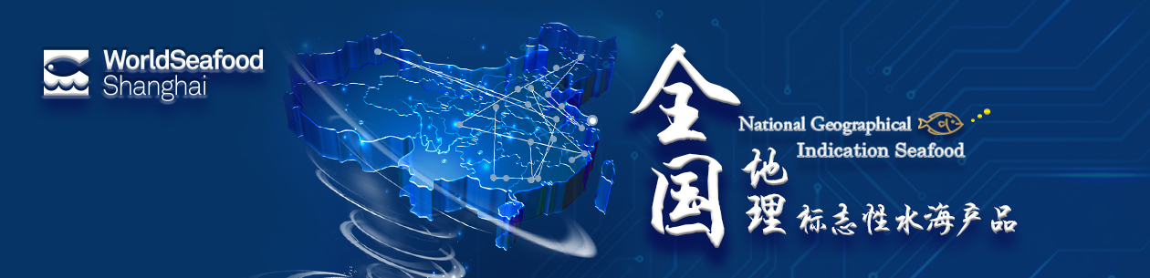 2019上海漁博會(huì)同期精彩活動(dòng)提前揭曉，了解最新水產(chǎn)行業(yè)動(dòng)態(tài)！(圖3)