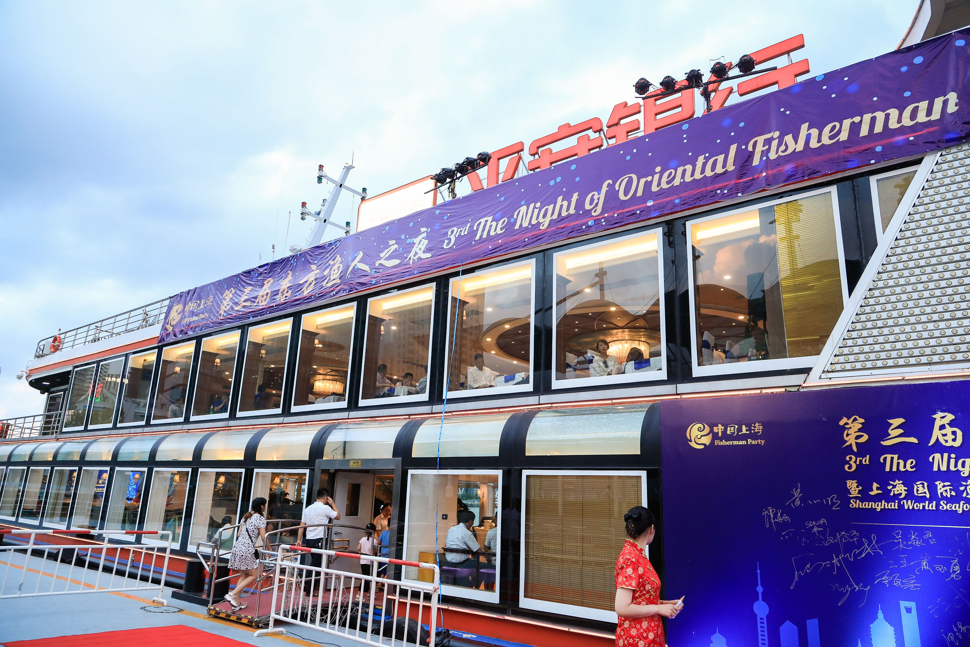 2019上海漁博會(huì)同期精彩活動(dòng)提前揭曉，了解最新水產(chǎn)行業(yè)動(dòng)態(tài)！(圖7)