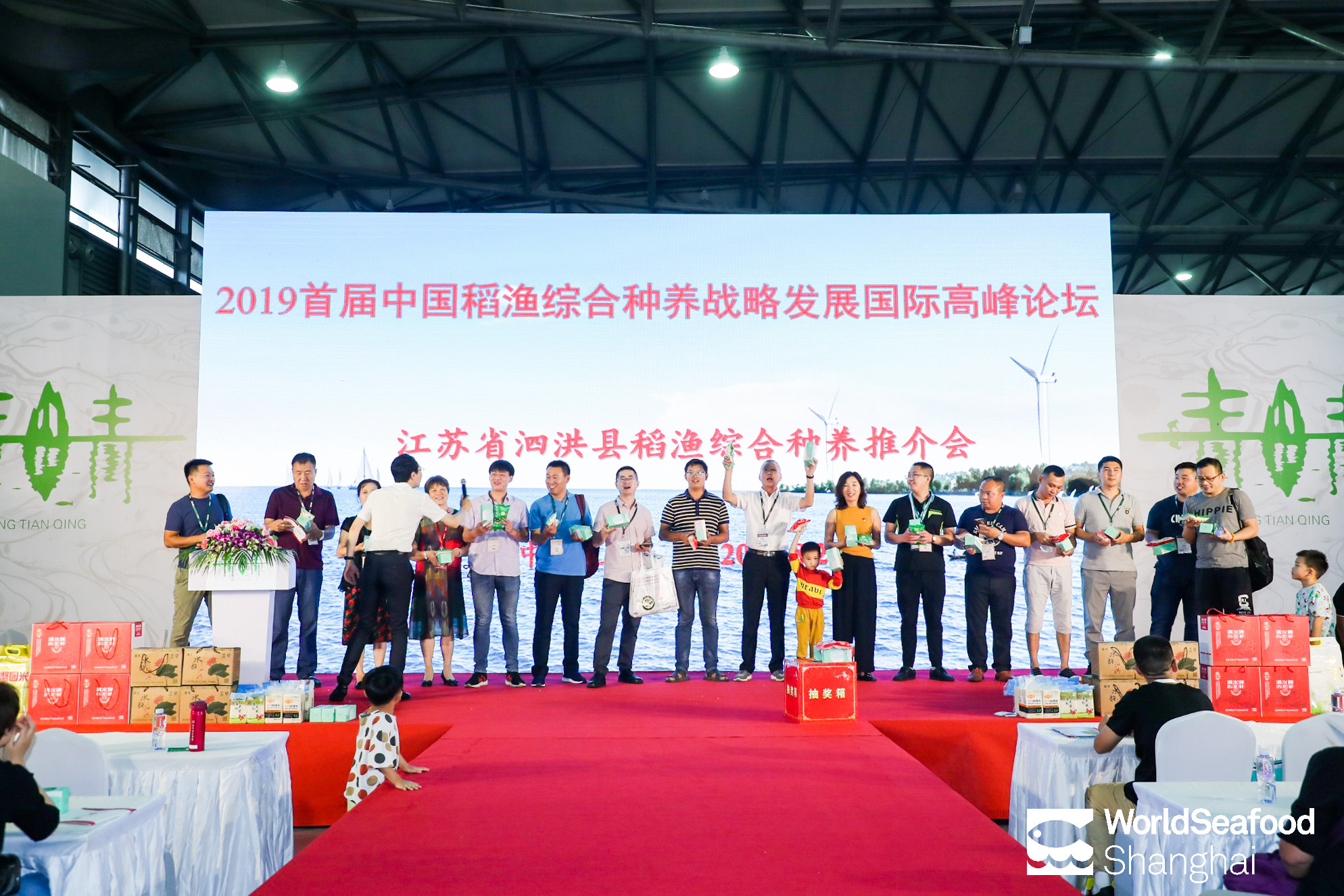 流風“漁”韻 | 2019上海國際漁業博覽會完美閉幕，精彩永不落幕！(圖14)