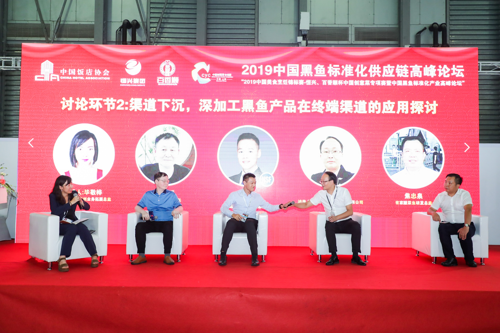 流風“漁”韻 | 2019上海國際漁業博覽會完美閉幕，精彩永不落幕！(圖18)