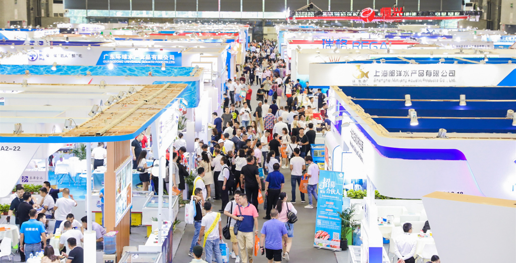 全力起航，蓄勢待發 | 2020上海國際漁業博覽會招商工作正式啟動！(圖3)