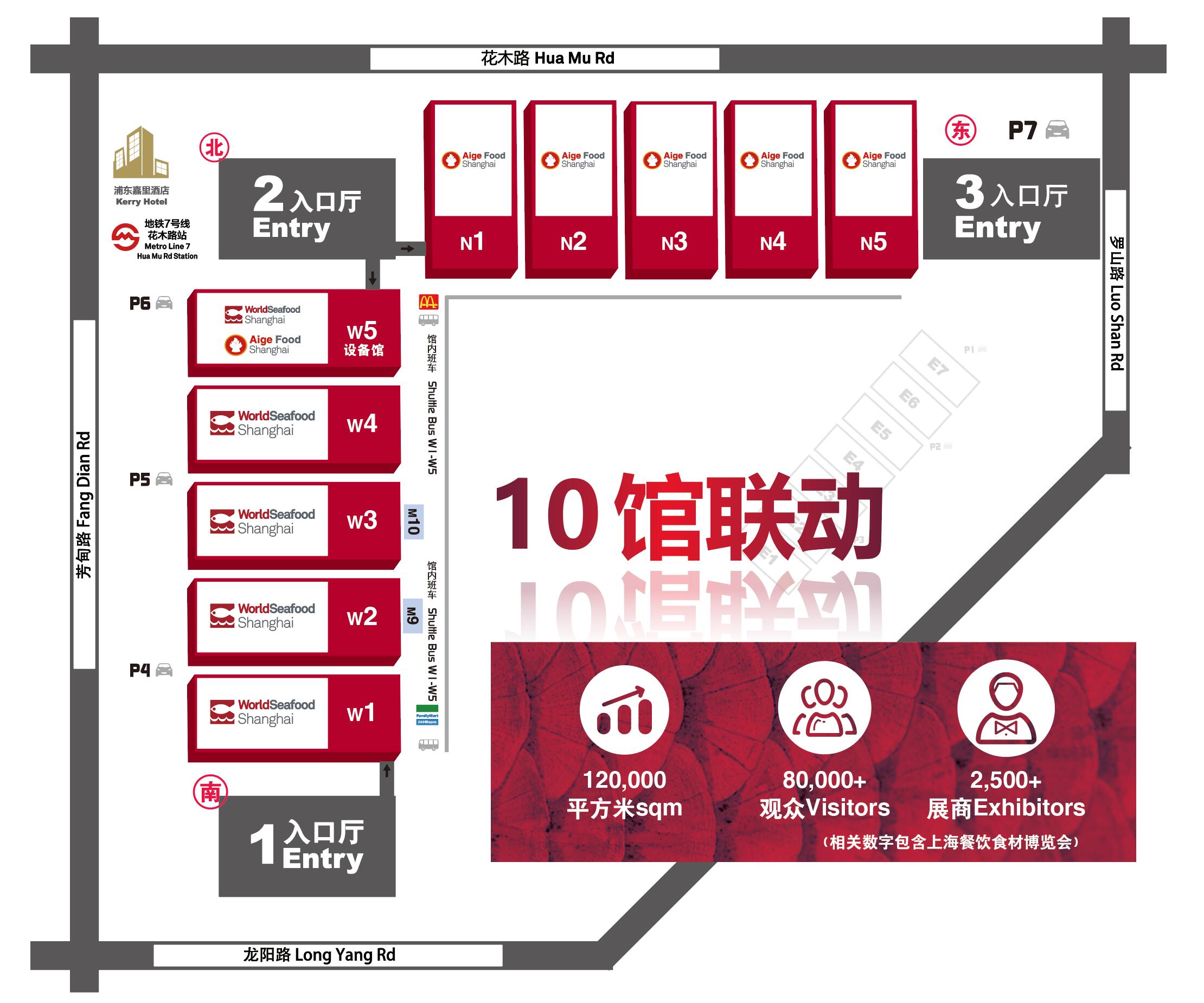 全力起航，蓄勢待發 | 2020上海國際漁業博覽會招商工作正式啟動！(圖7)