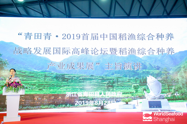 Lasting Influence| Shanghai International Fisheries & Seafood Exhibition 2019 was Successfully Concl(圖11) Lasting Influence| Shanghai International Fisheries & Seafood Exhibition 2019 was Successfully Concl(圖11)