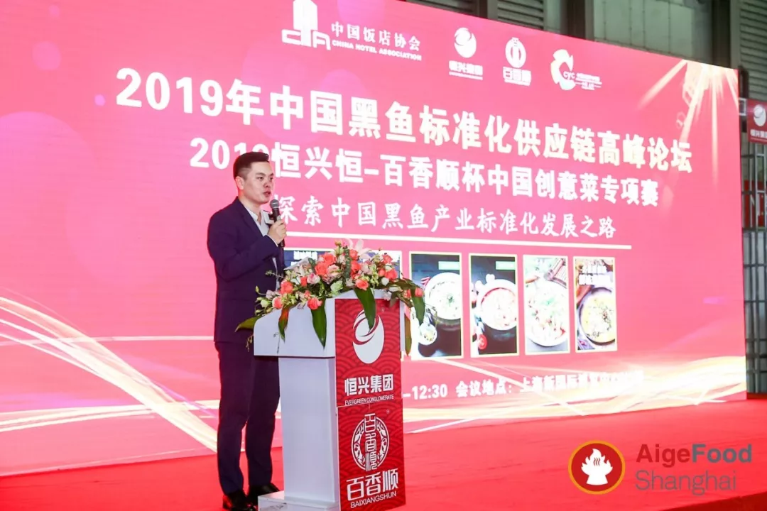 Lasting Influence| Shanghai International Fisheries & Seafood Exhibition 2019 was Successfully Concl(圖13) Lasting Influence| Shanghai International Fisheries & Seafood Exhibition 2019 was Successfully Concl(圖13)