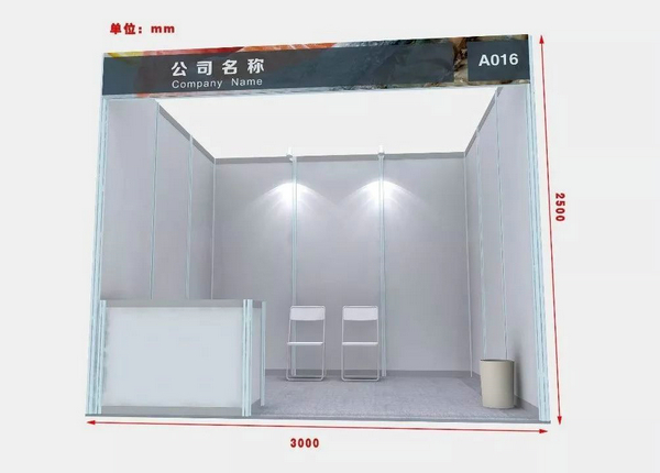 2019第十四屆上海國際漁業(yè)博覽會招商正式啟動(圖7)