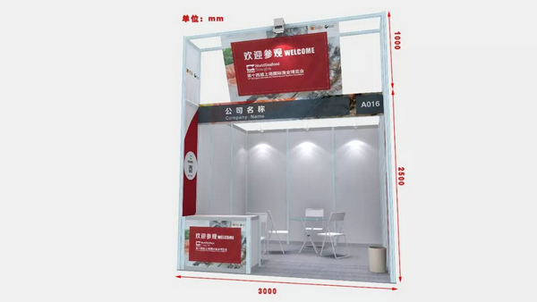 2019第十四屆上海國際漁業(yè)博覽會招商正式啟動(圖8)