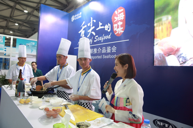 2017上海國際漁業博覽會 現場活動——舌尖上的海味(圖1)
