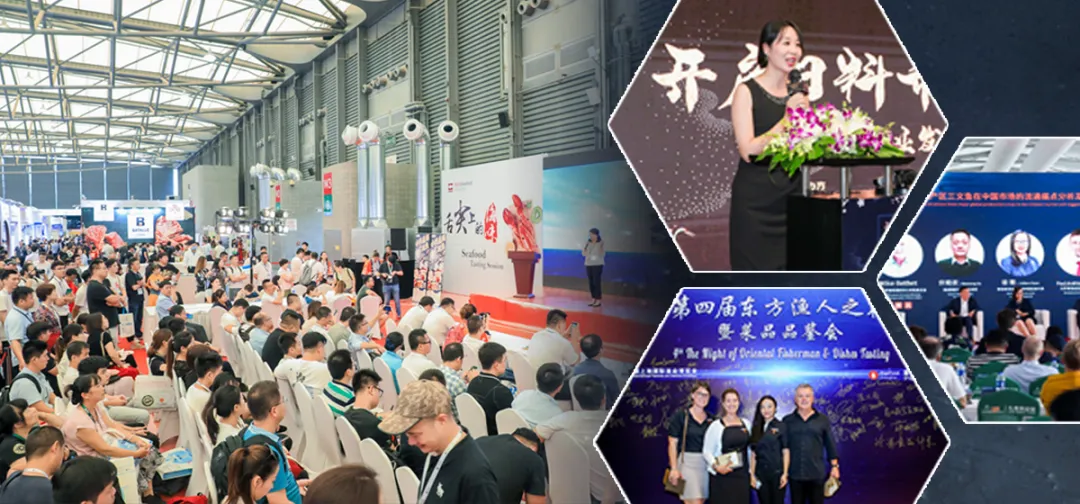 蓄勢待發(fā) 精彩不斷 | 8月上海漁博會如期舉行，期待與您再會！(圖4)