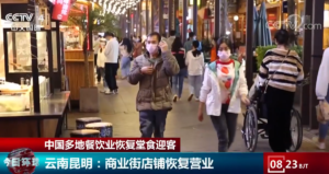 Boost for seafood as restaurants across China reopen(圖2) Boost for seafood as restaurants across China reopen(圖3)
