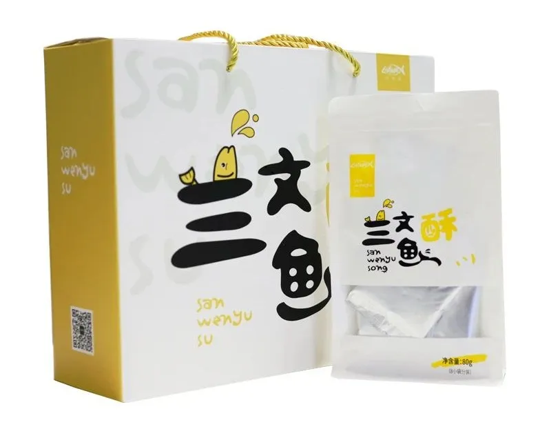 青海民澤龍羊峽生態(tài)水殖有限公司誠(chéng)邀您參加第15屆上海國(guó)際漁業(yè)博覽會(huì)！(圖7)