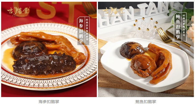 廣州市逸森海產(chǎn)品有限公司——弘揚中華飲食文化，促進全民均衡用膳(圖5)