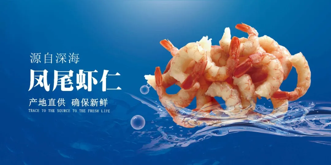 青島佳之杰水產(chǎn)品有限公司——專業(yè)進(jìn)出口、多元化企業(yè)(圖8)