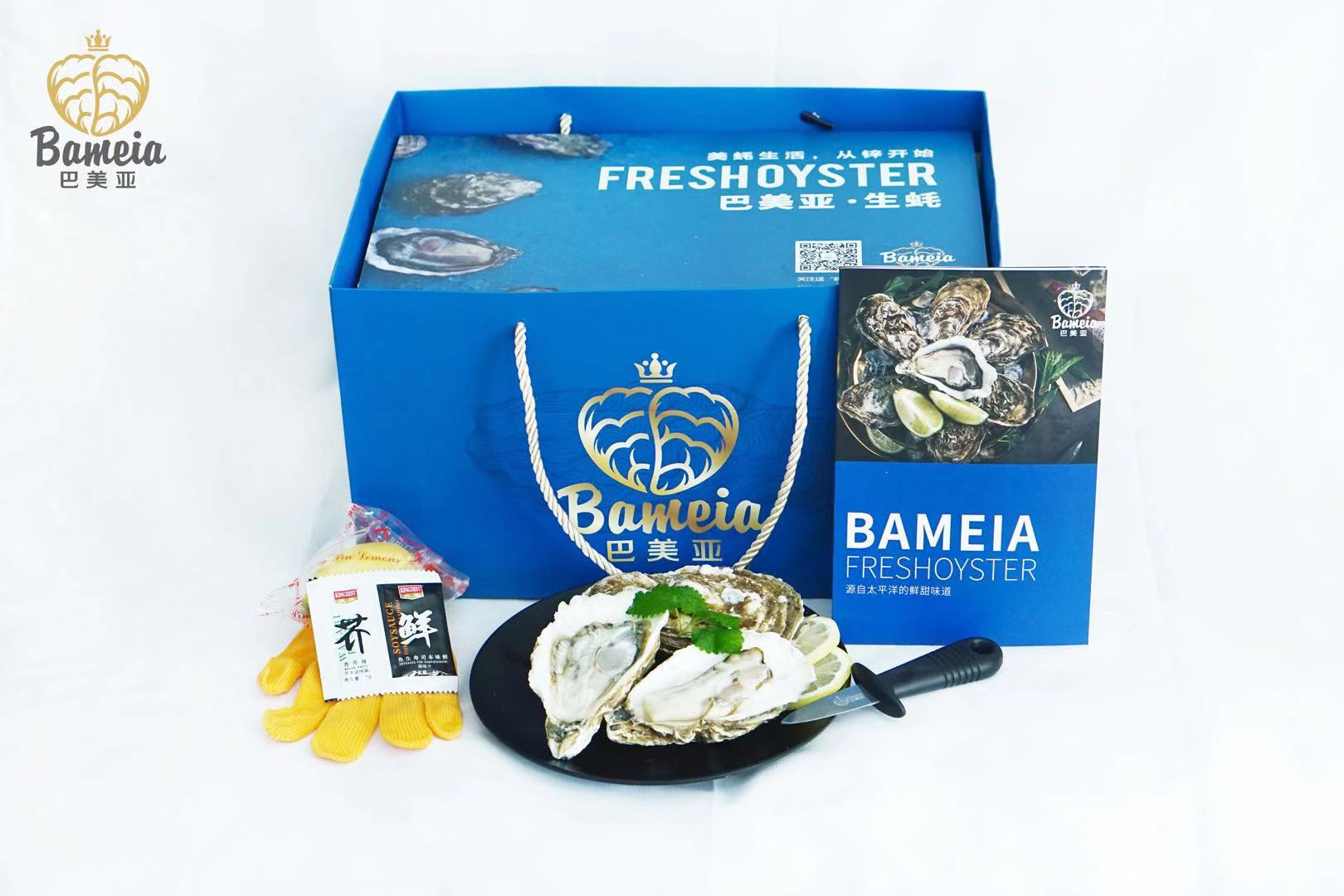 福建優(yōu)益佳水產(chǎn)有限公司——優(yōu)益佳水產(chǎn) 用心做好蠔(圖4)