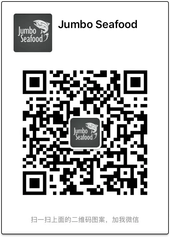 歐楓海產(chǎn)邀您參加第15屆上海國(guó)際漁業(yè)博覽會(huì)!(圖18) 2-200424094554b2.png