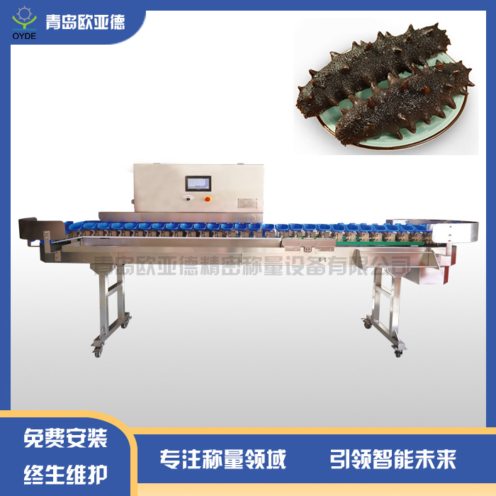 青島歐亞德精密稱量設(shè)備有限公司——正德厚生，精于至善(圖11)